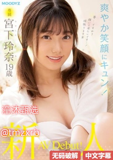なオリジナルコンテンツをオンライン亚洲人成网WWW
