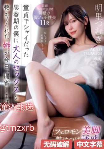 ...モデルコレクション メ,全集免费观看中国色情电影...