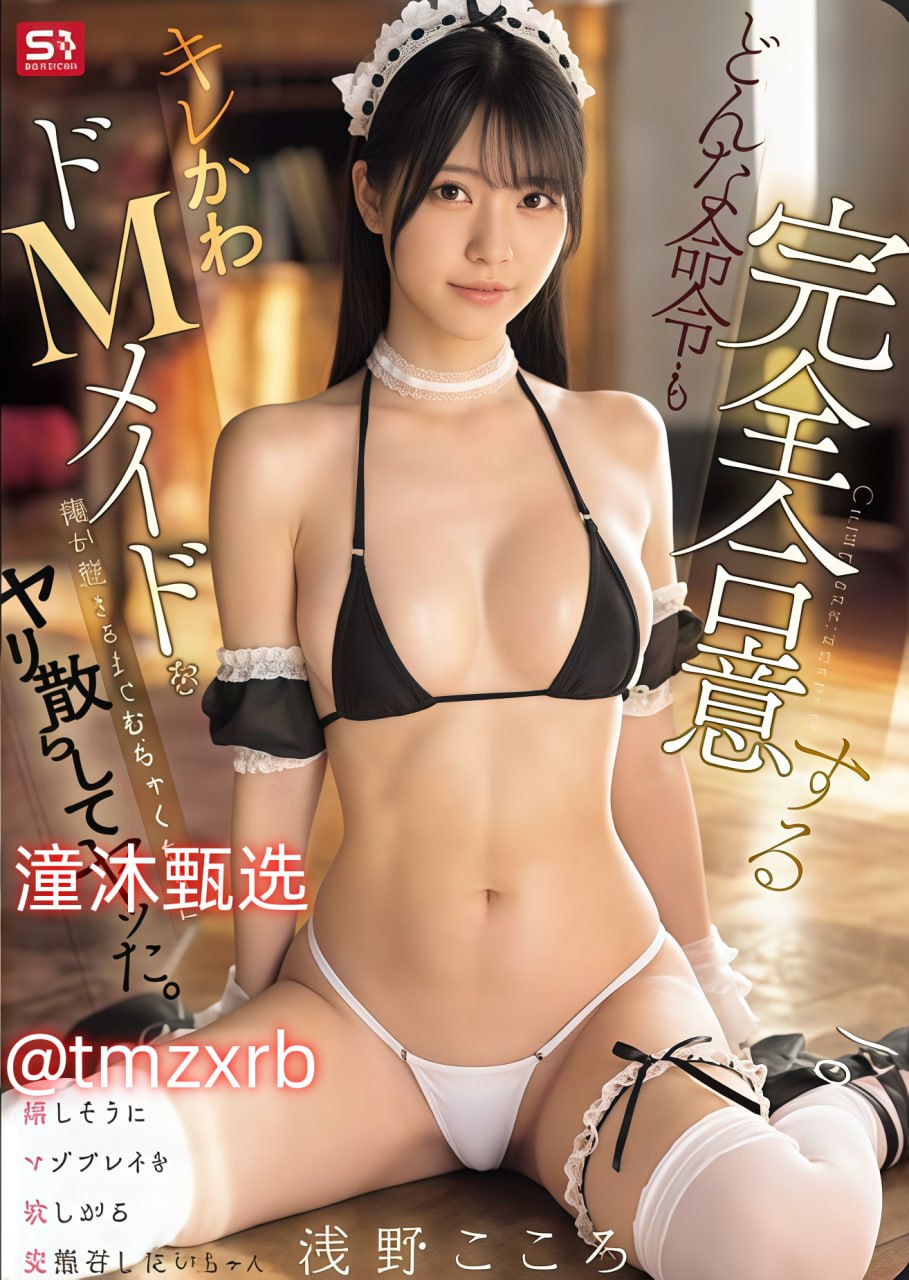 粗机巴大挺进潘金莲身体小说最大級のアダルトポータル