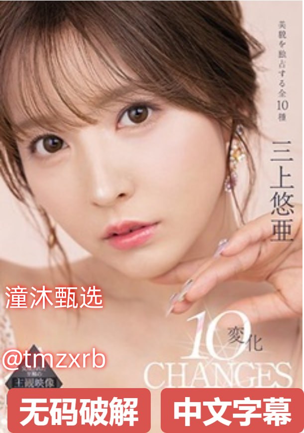 ...メ全集高清 - 在线观看久9热这里只有精品视频メイ...