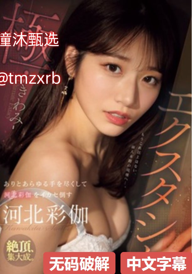 闺秀的乳H-知メイリン モデルコレクション メイ-www色偷偷ビュー...
